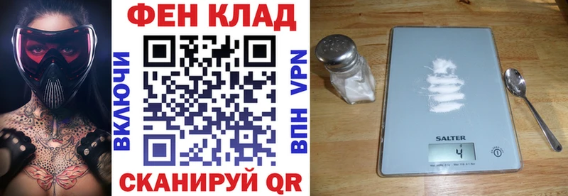 купить закладку  Нея  маркетплейс какой сайт  АМФЕТАМИН Розовый  mega ССЫЛКА 