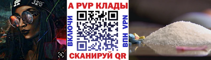 Альфа ПВП крисы CK  цены   кракен как войти  Нея 