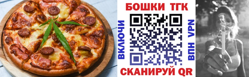 Cannafood конопля Нея