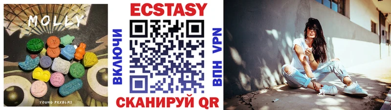 Экстази mix блэк спрут ссылка Нея