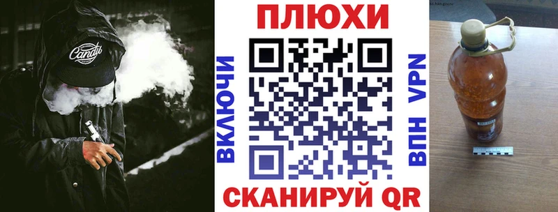 blacksprut зеркало  Нея  ГАШ Premium 
