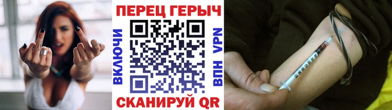 Героин хмурый  где купить наркоту  Нея 