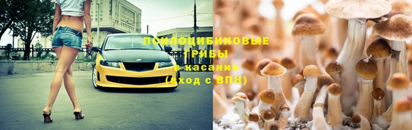мефедрон Гусев