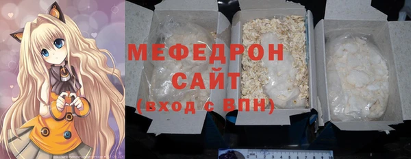 прущие грибы Гусь-Хрустальный
