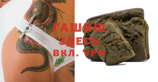 мефедрон Гусев