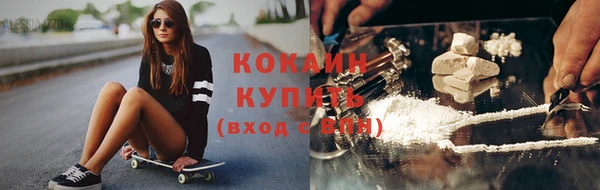меф Тобольск