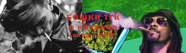 мефедрон Гусев
