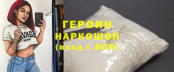 прущие грибы Гусь-Хрустальный