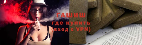 прущие грибы Гусь-Хрустальный