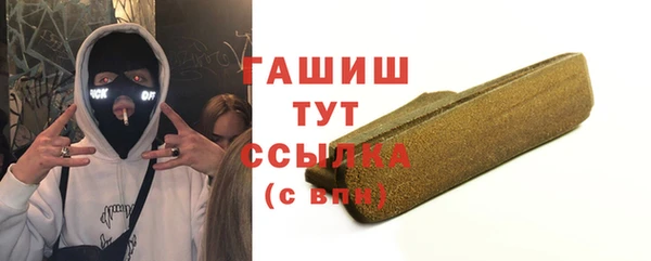 прущие крисы Гусиноозёрск