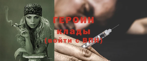 мефедрон Гусев