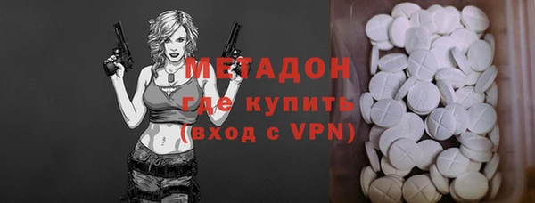 прущие крисы Гусиноозёрск