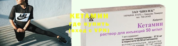 прущие крисы Гусиноозёрск