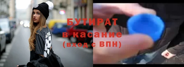 мефедрон Гусев
