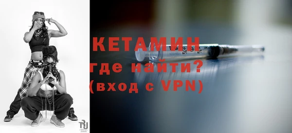 альфа пвп Кадников