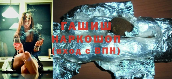 прущие грибы Гусь-Хрустальный