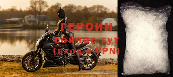 мефедрон Гусев