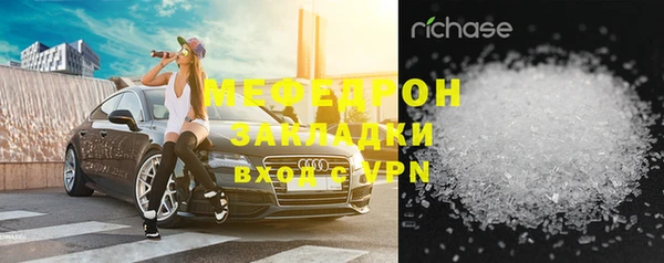 винт Тихорецк