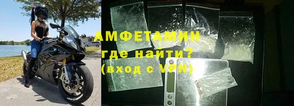 прущие крисы Гусиноозёрск