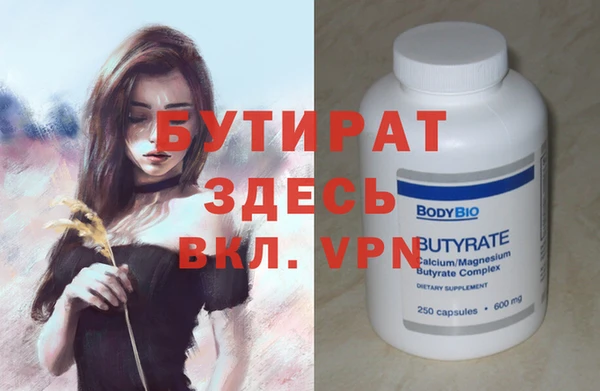 винт Тихорецк