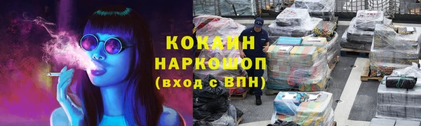 мефедрон Гусев