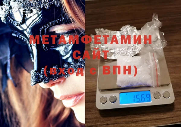 прущие крисы Гусиноозёрск