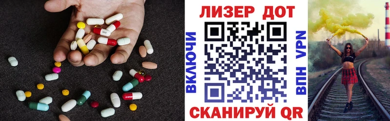 где купить   Нея  МЕГА вход  LSD-25 экстази ecstasy 