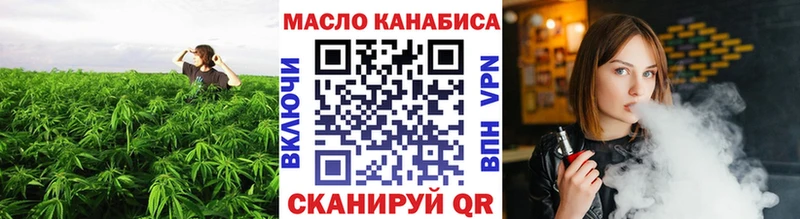 кракен вход  Нея  ТГК гашишное масло 